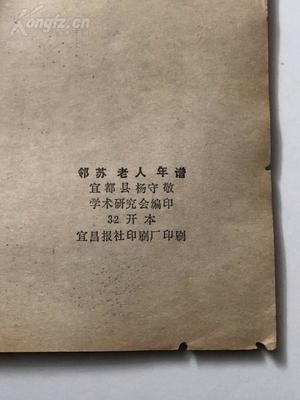 老人开印刷厂怎么样
