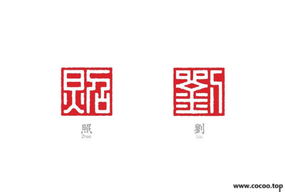 文字设计的原则