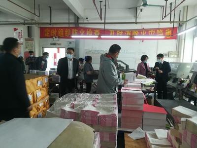 番禺区印刷怎么做