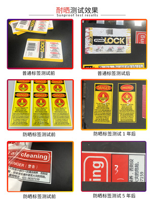 袋子印刷警告语是什么标语