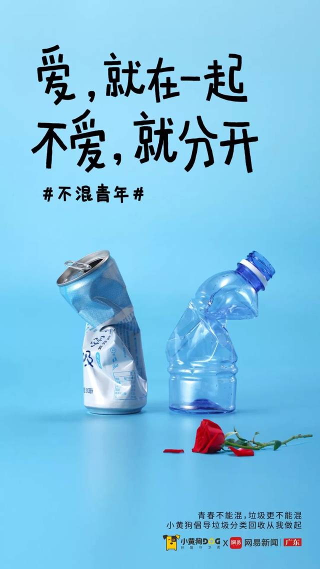 广告创意的类型