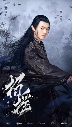 小说海报