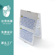 袋子印刷警告语是什么标语