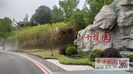 十堰园林设计怎么购买资料