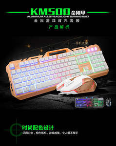 游戏套装有哪些产品设计