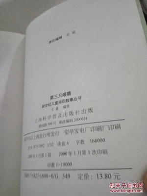 印刷的印拼音怎么写