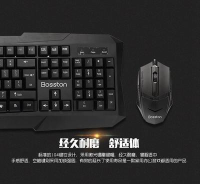 游戏套装有哪些产品设计
