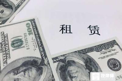 租赁合同印刷税怎么交