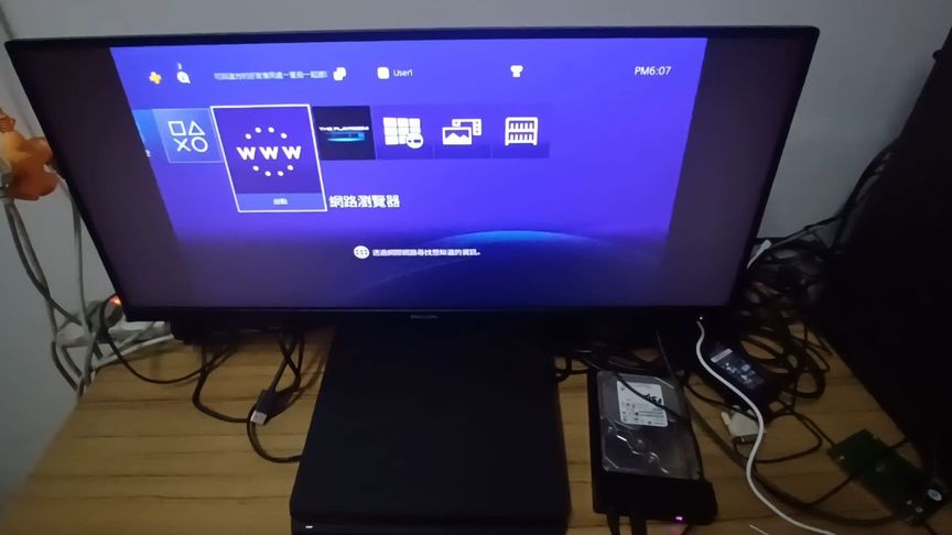 ps4软破教程