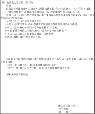 设计院的工作内容