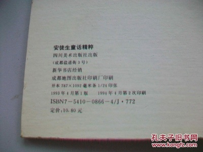 印刷的印拼音怎么写