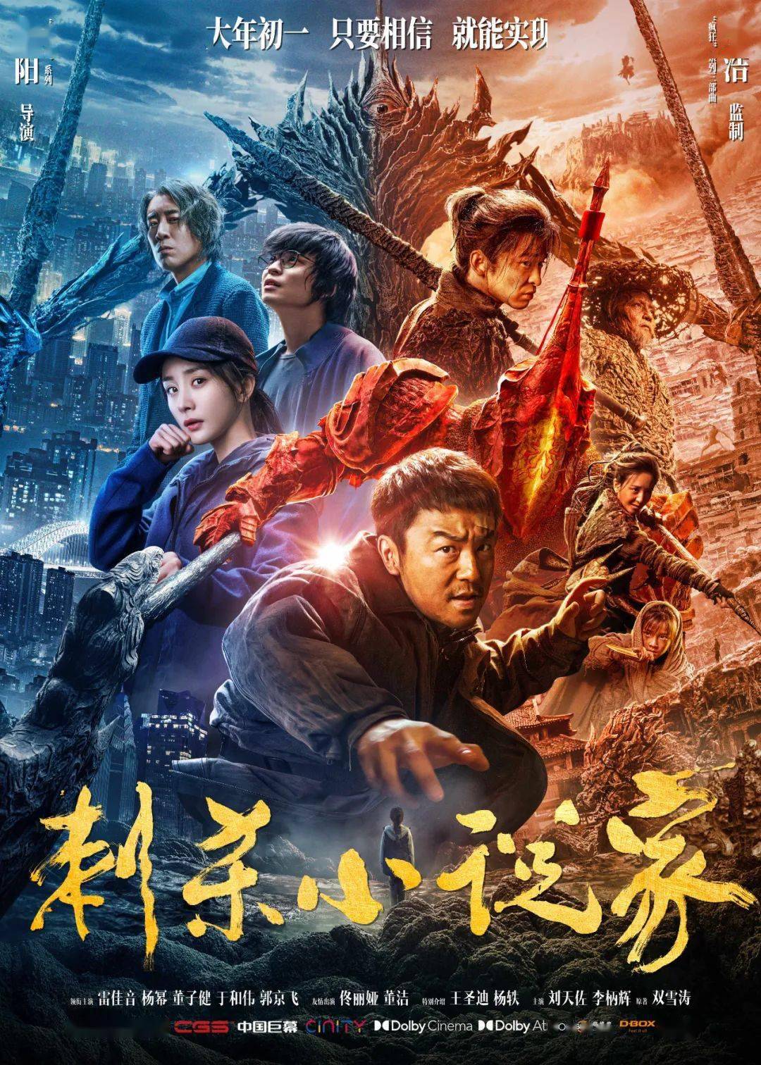 小说海报