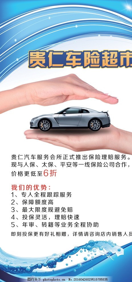 租车广告宣传语怎么写