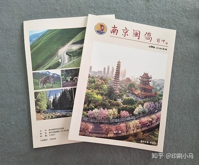 武汉折叠印刷用纸售价多少