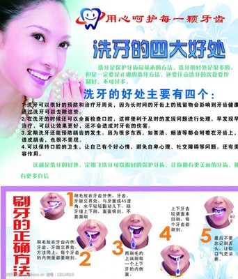 正畸宣传广告词