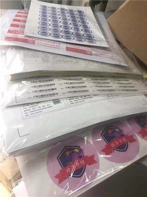 印刷假冒标签怎么判刑