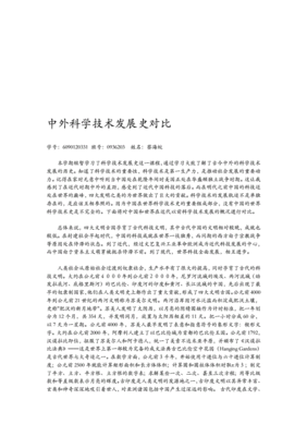 印刷均匀技巧论文怎么写