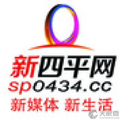 四平广告公司