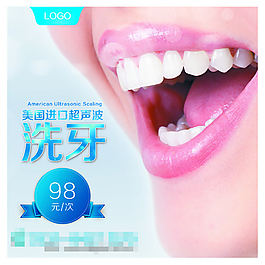 正畸宣传广告词