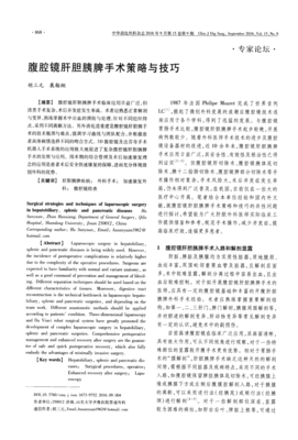 印刷均匀技巧论文怎么写