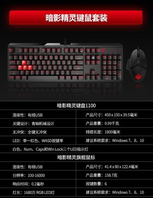 游戏套装有哪些产品设计