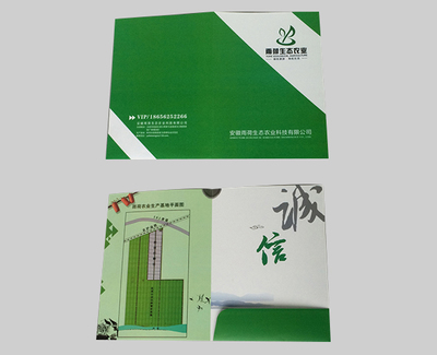 武汉折叠印刷用纸售价多少