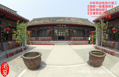 古建筑设计要多少钱