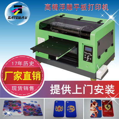 印刷胶怎么安装视频