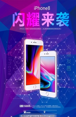苹果8pop海报