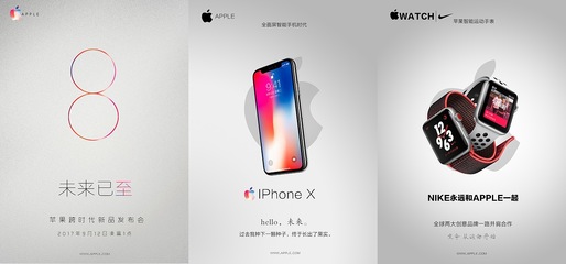 苹果8pop海报