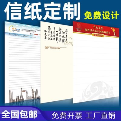 武汉折叠印刷用纸售价多少