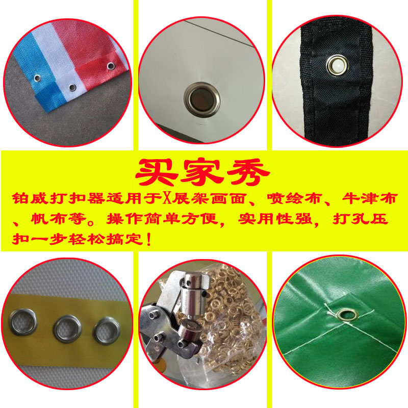 喷绘扣眼一般多少