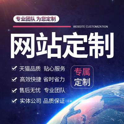 和田网页排版设计流行什么