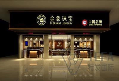 深圳 展厅设计