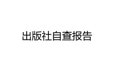 铜梁的报纸印刷哪里好看