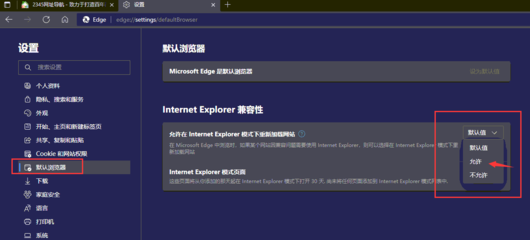 flash播放器及浏览器下载