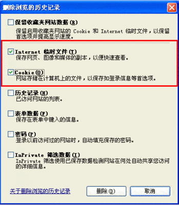 flash播放器及浏览器下载