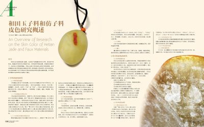 和田网页排版设计流行什么