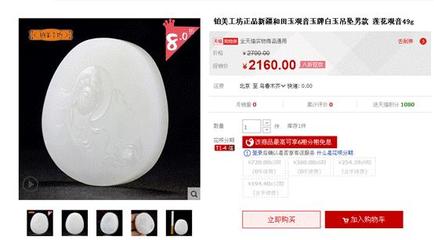 和田网页排版设计流行什么