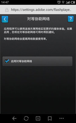 flash播放器及浏览器下载