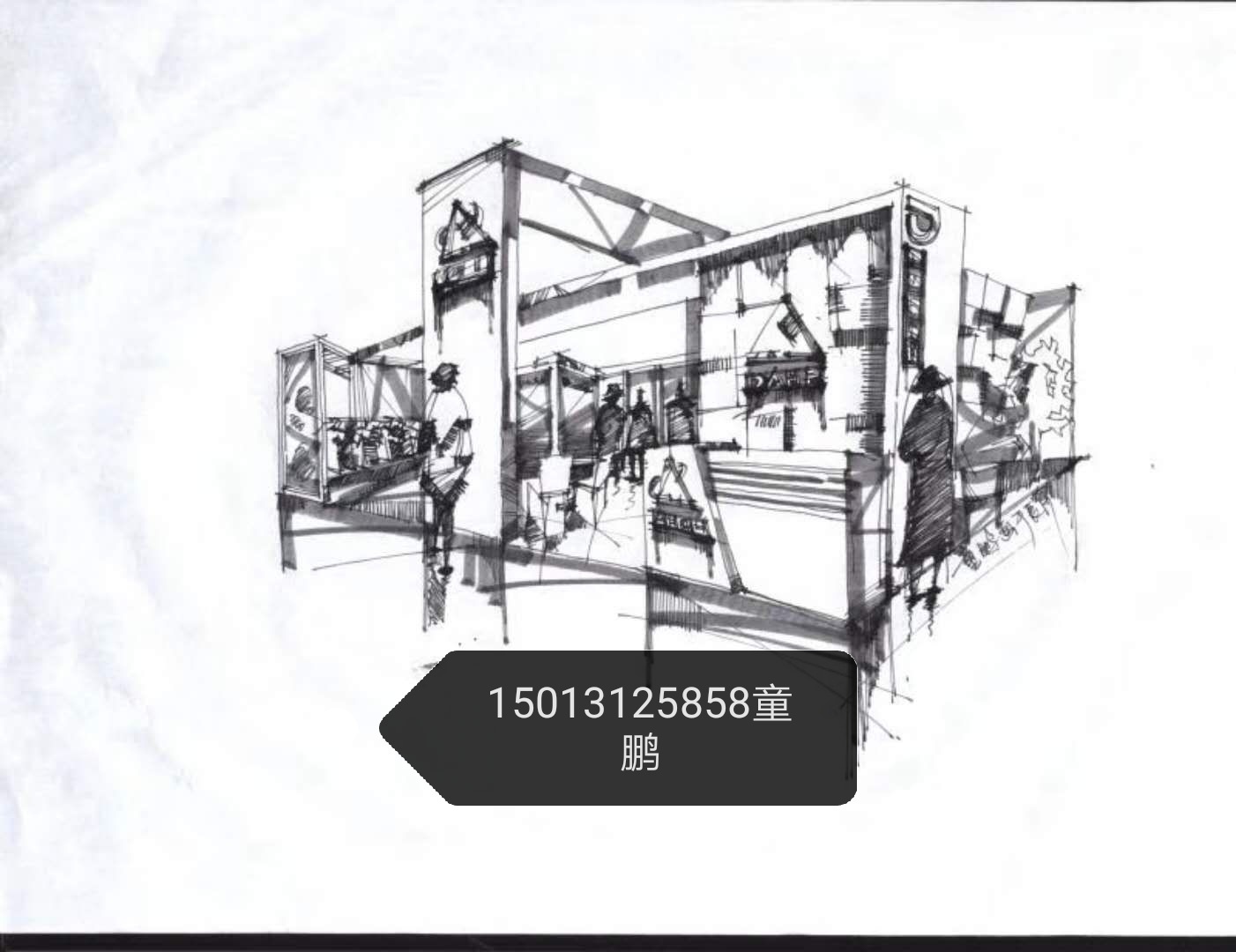 展示设计手绘