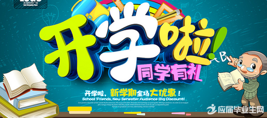 超市促销活动广告语