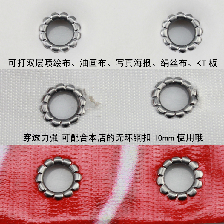 喷绘扣眼一般多少