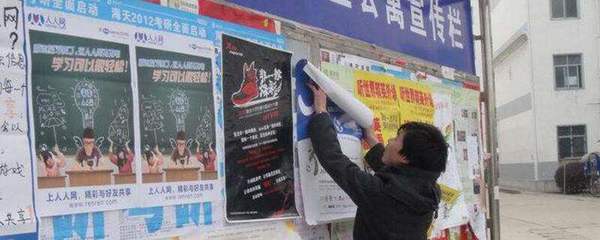 牙膏贴海报能保持多久