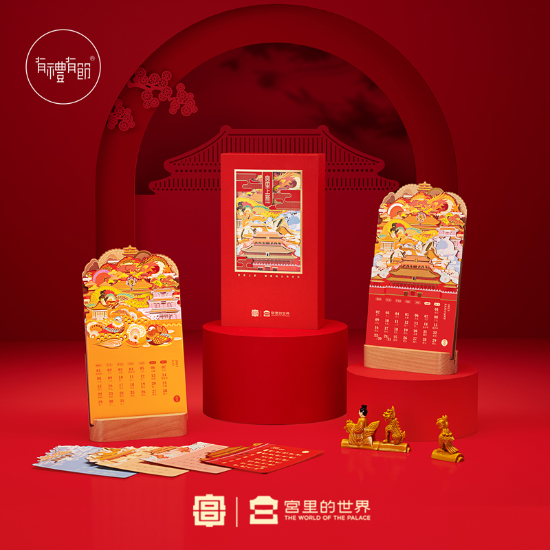 深圳故宫产品设计怎么样