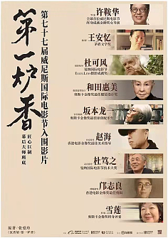 和田网页排版设计流行什么