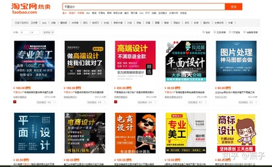 平面设计师怎么接单