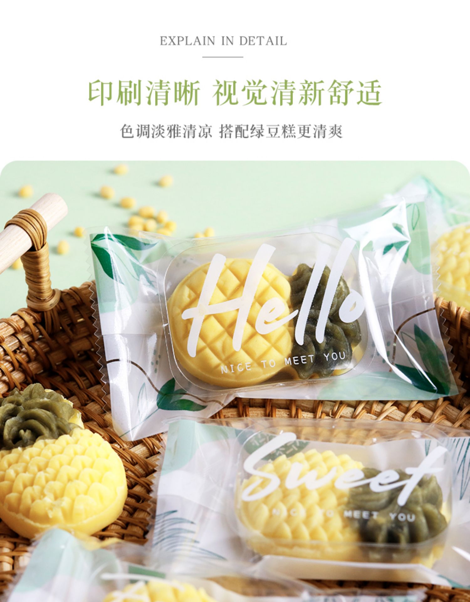 哪里有印刷冰糕纸的