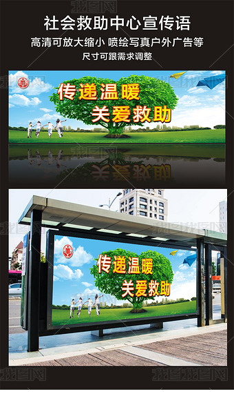 喷绘海报太大怎么缩小