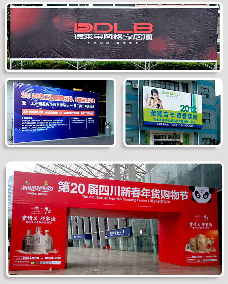 喷绘海报太大怎么缩小